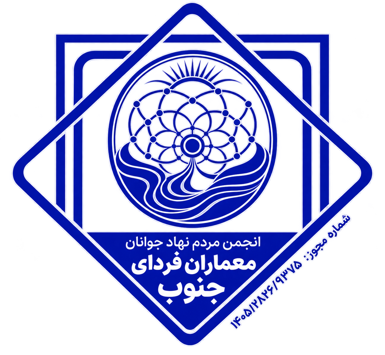 معماران فردای جنوب