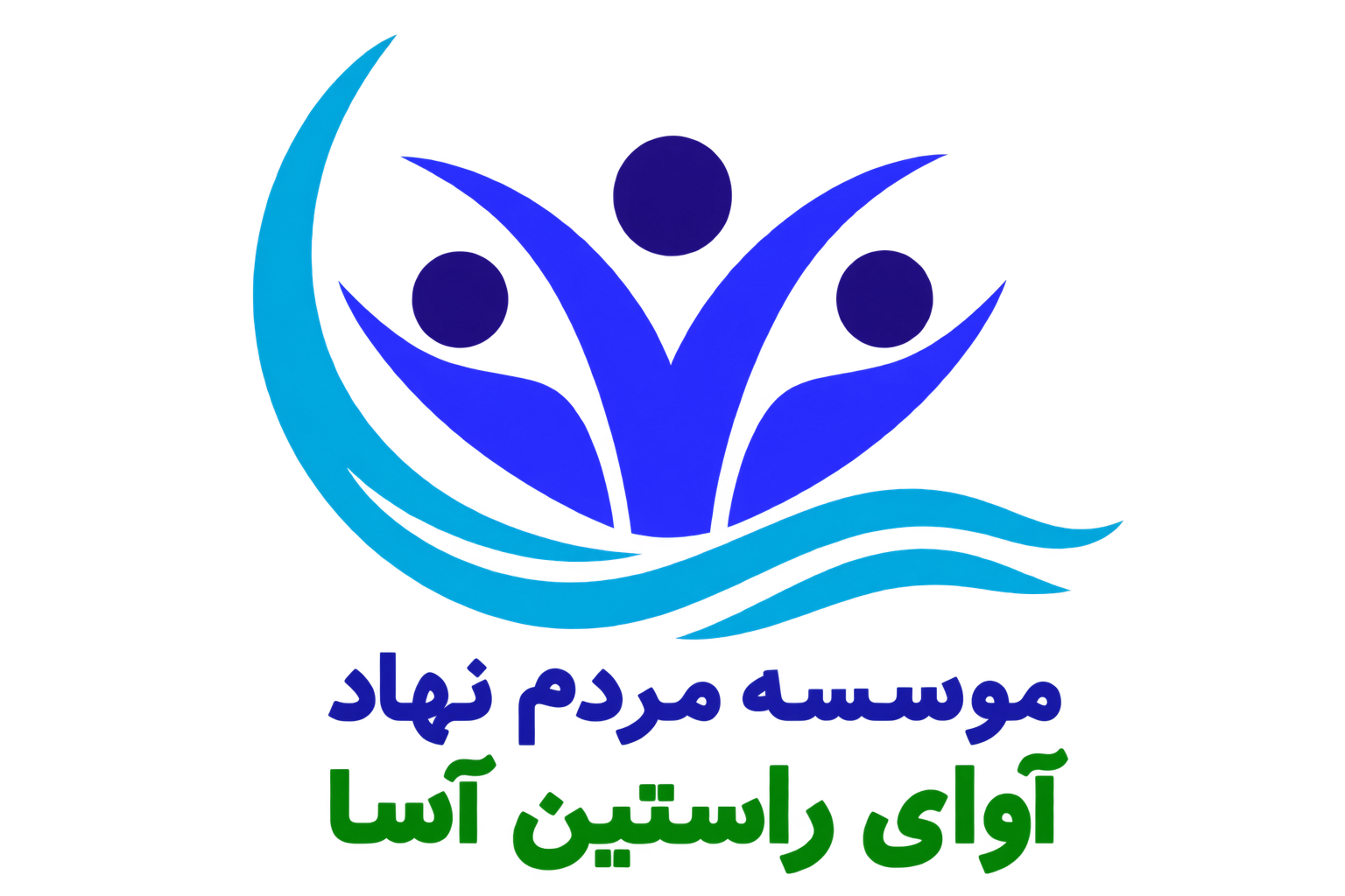 آوای راستین آسا